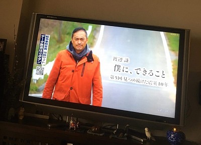 NHK 渡辺謙　吉田潔　東日本大震災　僕に、できること